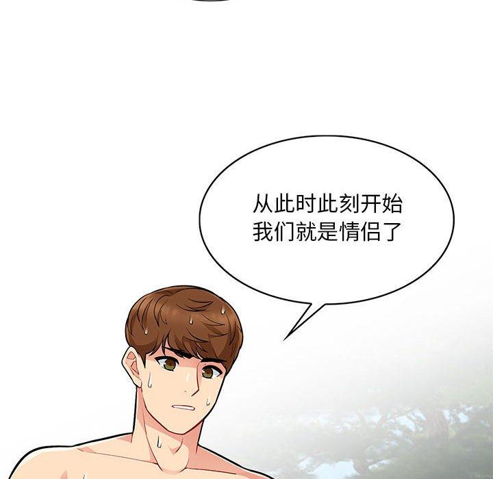 《我的继母是寡妇》漫画最新章节我的继母是寡妇-第 4 话免费下拉式在线观看章节第【10】张图片