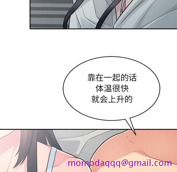 《我的继母是寡妇》漫画最新章节我的继母是寡妇-第 4 话免费下拉式在线观看章节第【46】张图片