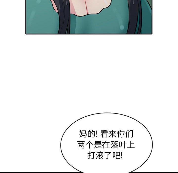 《我的继母是寡妇》漫画最新章节我的继母是寡妇-第 4 话免费下拉式在线观看章节第【73】张图片