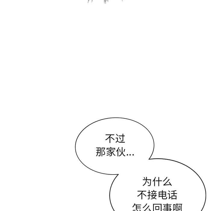 《我的继母是寡妇》漫画最新章节我的继母是寡妇-第 4 话免费下拉式在线观看章节第【28】张图片