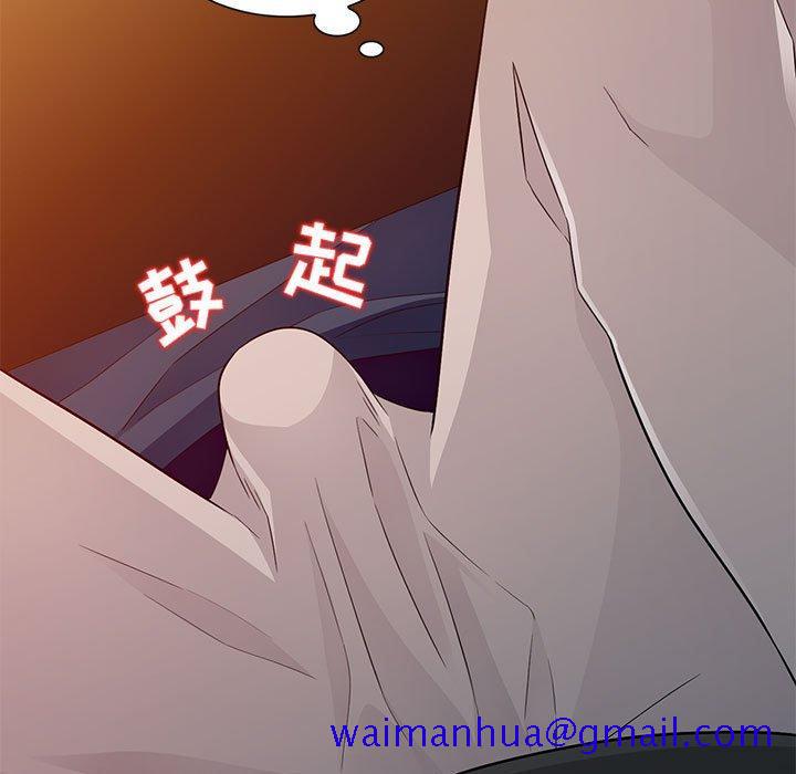 《我的继母是寡妇》漫画最新章节我的继母是寡妇-第 4 话免费下拉式在线观看章节第【101】张图片