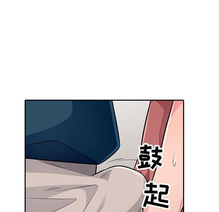 《我的继母是寡妇》漫画最新章节我的继母是寡妇-第 8 话免费下拉式在线观看章节第【85】张图片