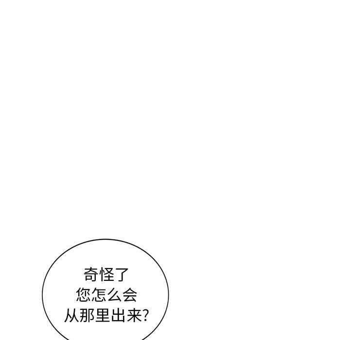 《我的继母是寡妇》漫画最新章节我的继母是寡妇-第 8 话免费下拉式在线观看章节第【18】张图片