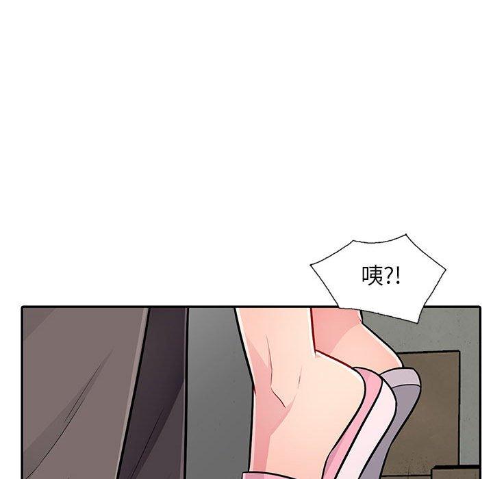 《我的继母是寡妇》漫画最新章节我的继母是寡妇-第 8 话免费下拉式在线观看章节第【143】张图片