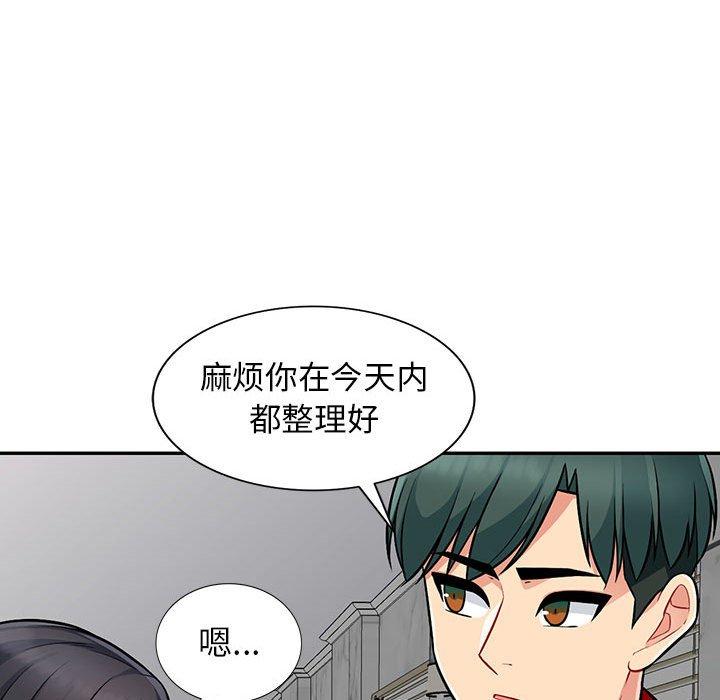 《我的继母是寡妇》漫画最新章节我的继母是寡妇-第 8 话免费下拉式在线观看章节第【94】张图片