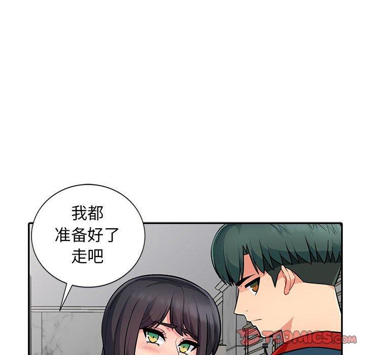 《我的继母是寡妇》漫画最新章节我的继母是寡妇-第 8 话免费下拉式在线观看章节第【87】张图片