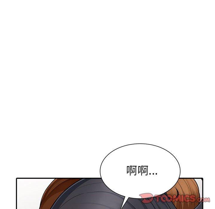 《我的继母是寡妇》漫画最新章节我的继母是寡妇-第 8 话免费下拉式在线观看章节第【135】张图片