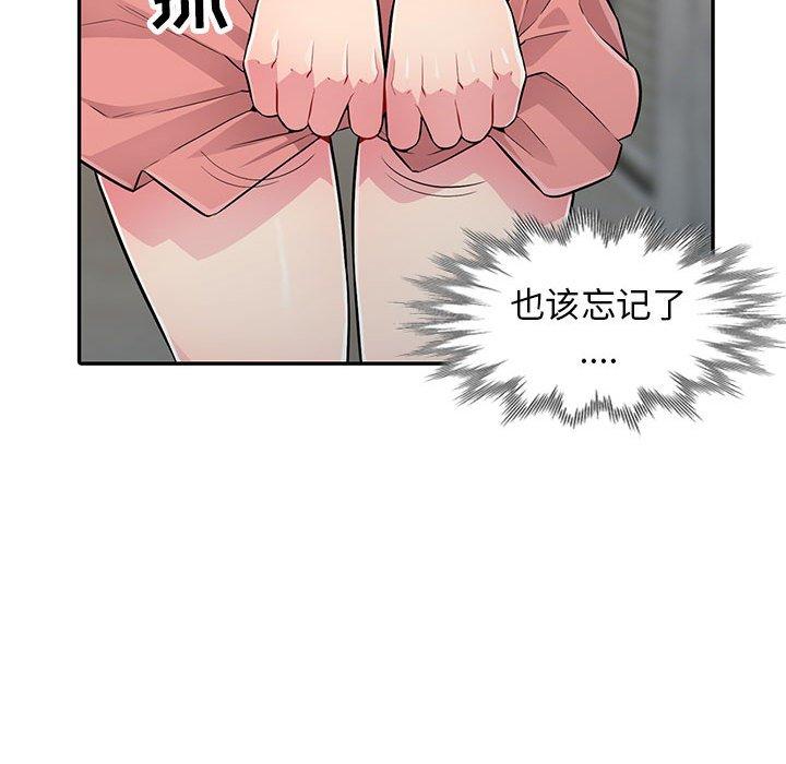 《我的继母是寡妇》漫画最新章节我的继母是寡妇-第 8 话免费下拉式在线观看章节第【60】张图片