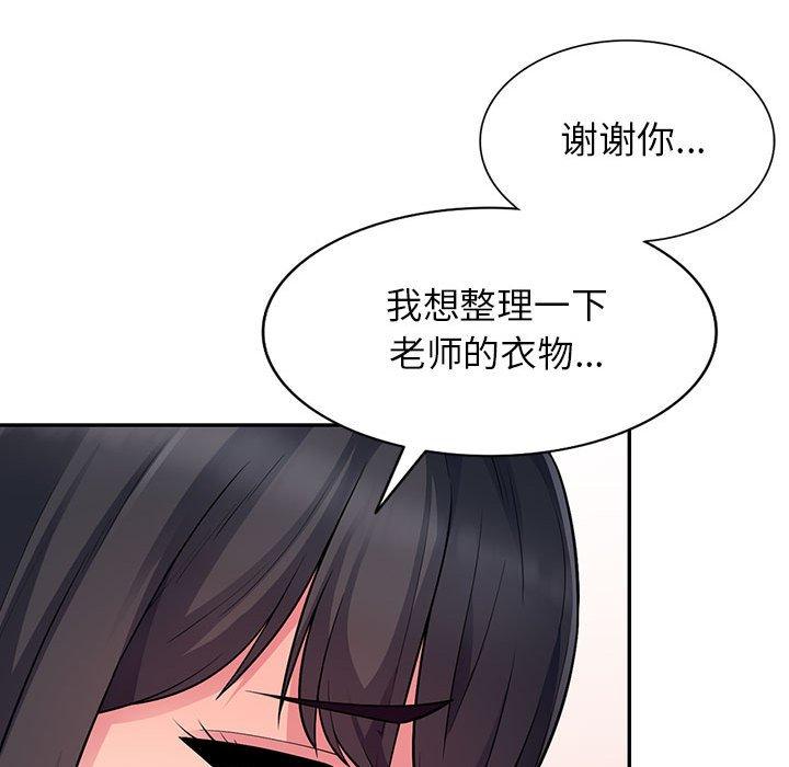 《我的继母是寡妇》漫画最新章节我的继母是寡妇-第 8 话免费下拉式在线观看章节第【28】张图片