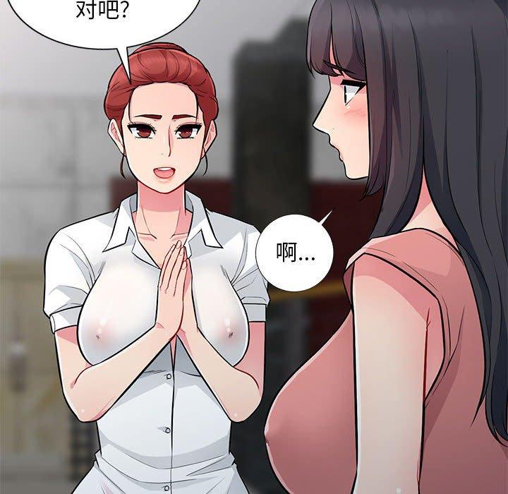 《我的继母是寡妇》漫画最新章节我的继母是寡妇-第 8 话免费下拉式在线观看章节第【35】张图片