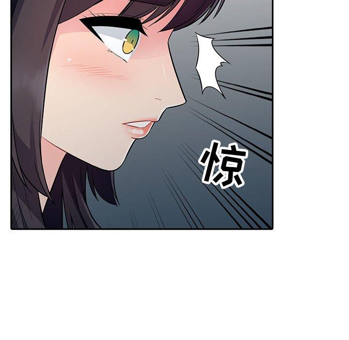 《我的继母是寡妇》漫画最新章节我的继母是寡妇-第 8 话免费下拉式在线观看章节第【49】张图片