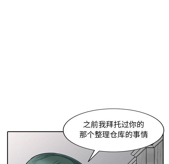 《我的继母是寡妇》漫画最新章节我的继母是寡妇-第 8 话免费下拉式在线观看章节第【50】张图片