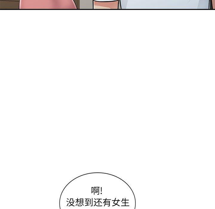 《我的继母是寡妇》漫画最新章节我的继母是寡妇-第 8 话免费下拉式在线观看章节第【32】张图片