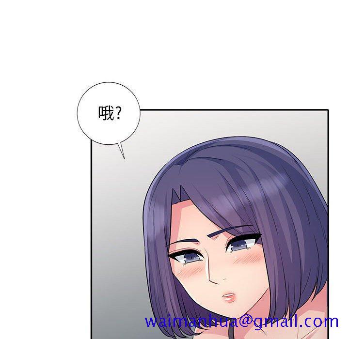 《我的继母是寡妇》漫画最新章节我的继母是寡妇-第 11 话免费下拉式在线观看章节第【91】张图片