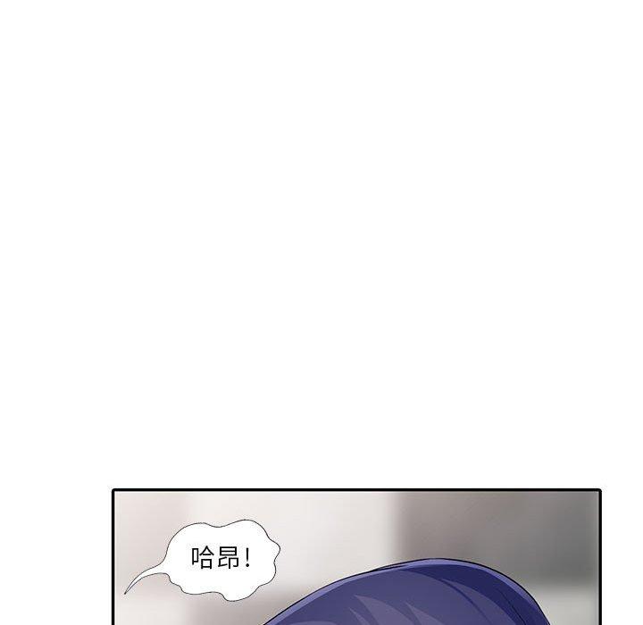 《我的继母是寡妇》漫画最新章节我的继母是寡妇-第 11 话免费下拉式在线观看章节第【70】张图片