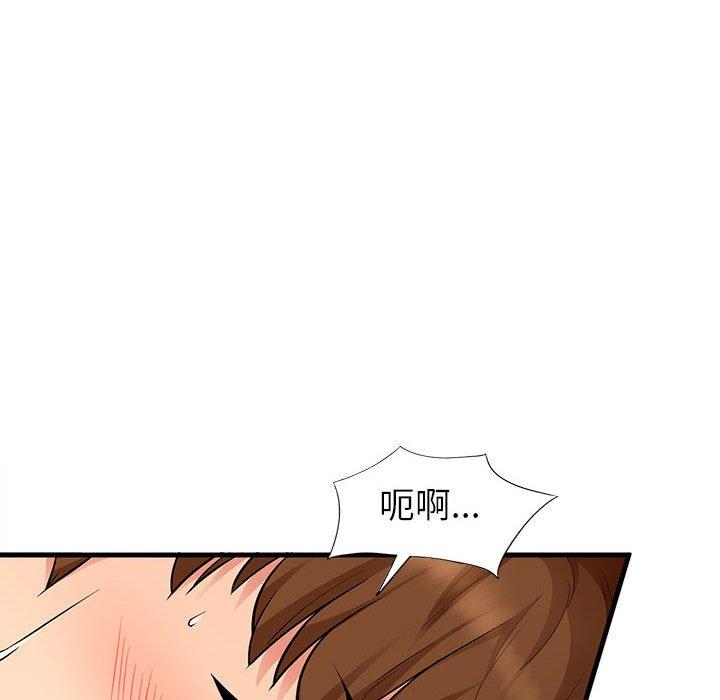 《我的继母是寡妇》漫画最新章节我的继母是寡妇-第 11 话免费下拉式在线观看章节第【83】张图片