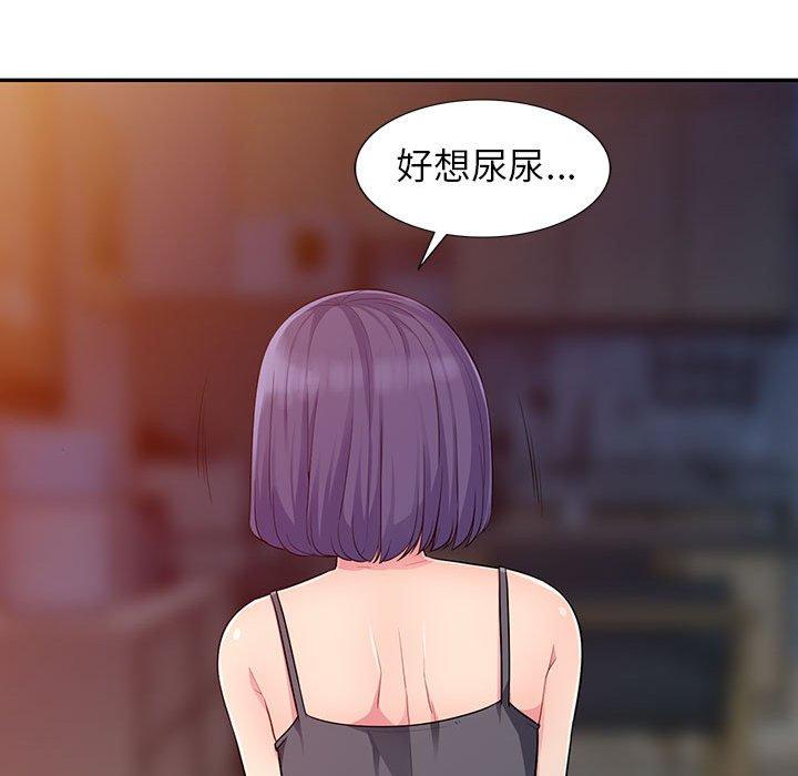 《我的继母是寡妇》漫画最新章节我的继母是寡妇-第 11 话免费下拉式在线观看章节第【42】张图片