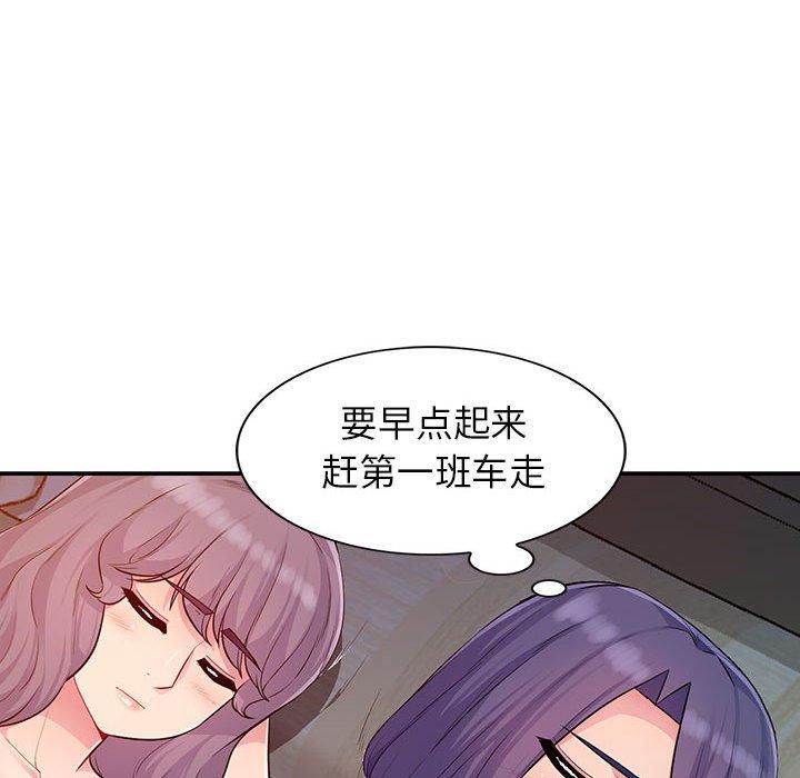 《我的继母是寡妇》漫画最新章节我的继母是寡妇-第 11 话免费下拉式在线观看章节第【100】张图片