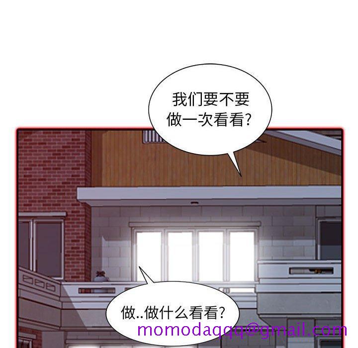 《我的继母是寡妇》漫画最新章节我的继母是寡妇-第 11 话免费下拉式在线观看章节第【136】张图片