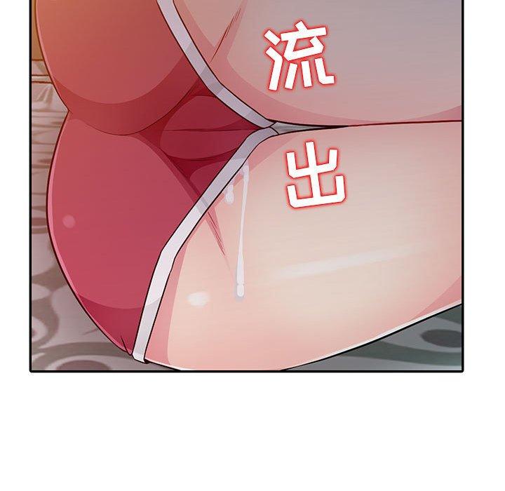 《我的继母是寡妇》漫画最新章节我的继母是寡妇-第 11 话免费下拉式在线观看章节第【103】张图片