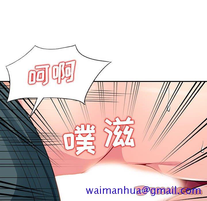 《我的继母是寡妇》漫画最新章节我的继母是寡妇-第 11 话免费下拉式在线观看章节第【81】张图片