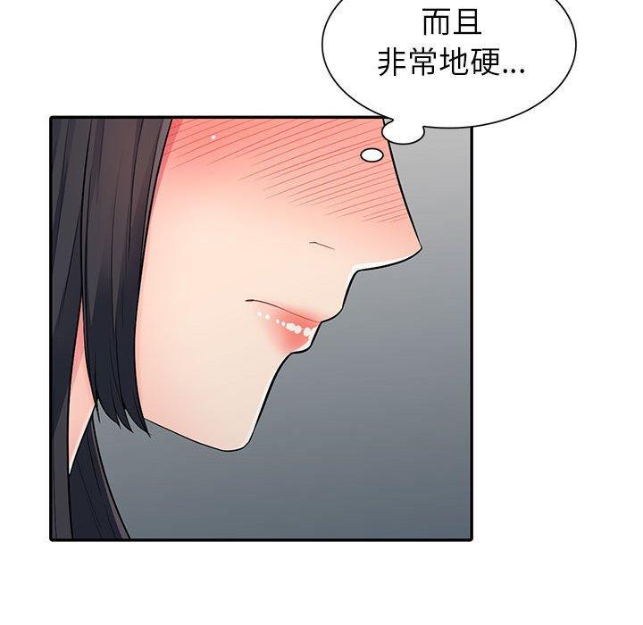 《我的继母是寡妇》漫画最新章节我的继母是寡妇-第 13 话免费下拉式在线观看章节第【27】张图片