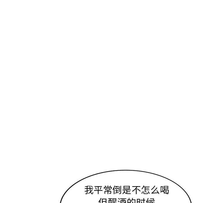 《我的继母是寡妇》漫画最新章节我的继母是寡妇-第 13 话免费下拉式在线观看章节第【140】张图片