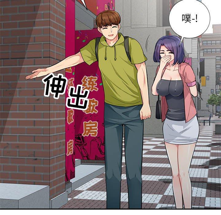 《我的继母是寡妇》漫画最新章节我的继母是寡妇-第 13 话免费下拉式在线观看章节第【133】张图片