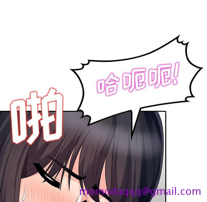 《我的继母是寡妇》漫画最新章节我的继母是寡妇-第 23 话免费下拉式在线观看章节第【136】张图片