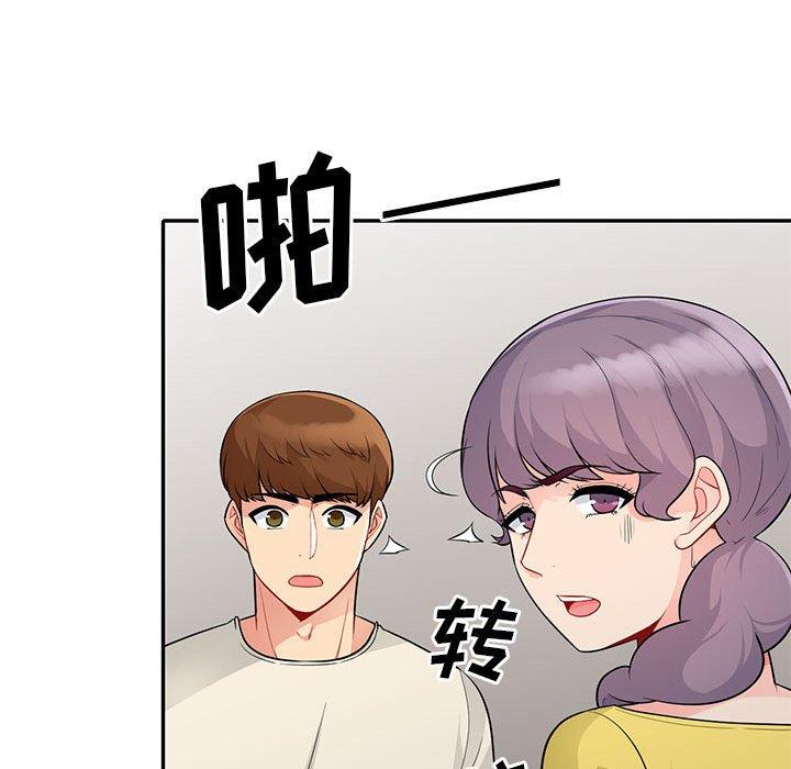 《我的继母是寡妇》漫画最新章节我的继母是寡妇-第 23 话免费下拉式在线观看章节第【32】张图片