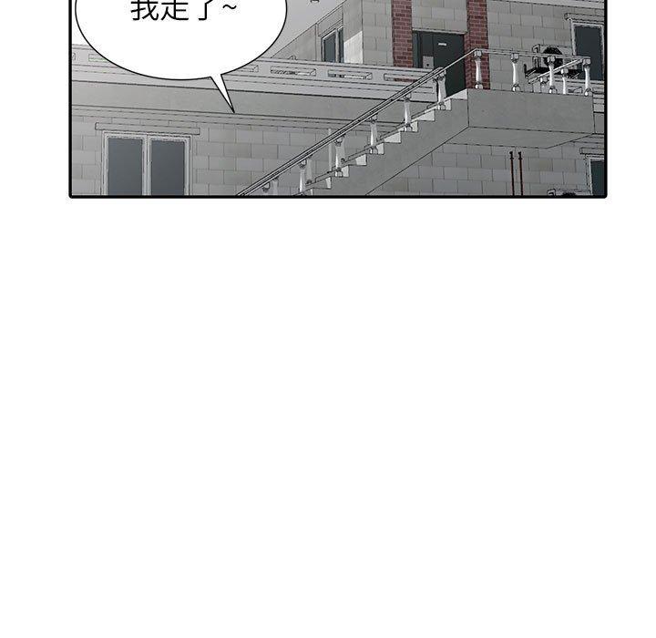 《我的继母是寡妇》漫画最新章节我的继母是寡妇-第 23 话免费下拉式在线观看章节第【140】张图片