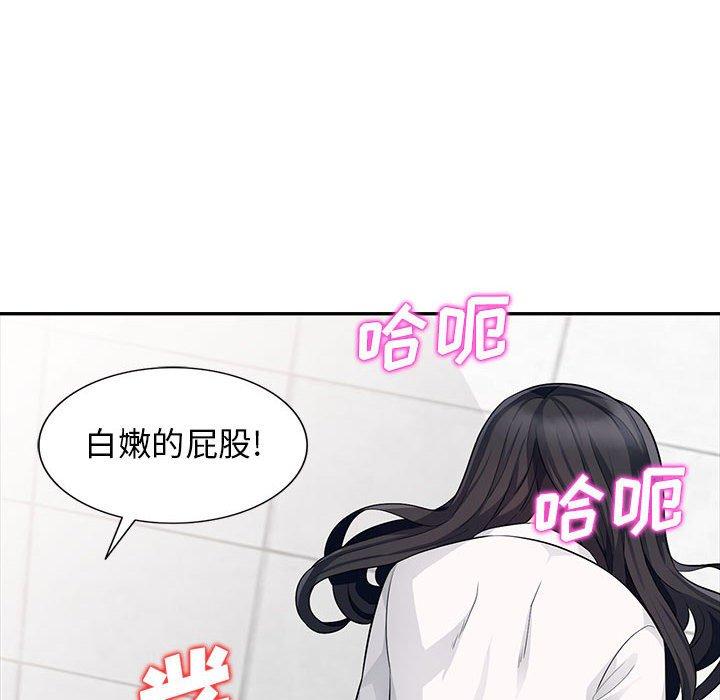 《我的继母是寡妇》漫画最新章节我的继母是寡妇-第 23 话免费下拉式在线观看章节第【133】张图片