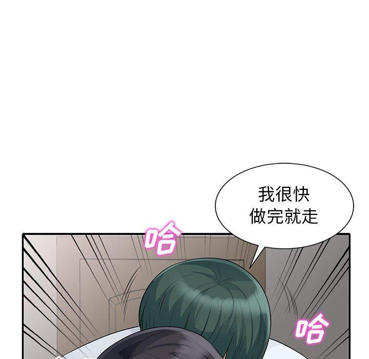 《我的继母是寡妇》漫画最新章节我的继母是寡妇-第 23 话免费下拉式在线观看章节第【98】张图片