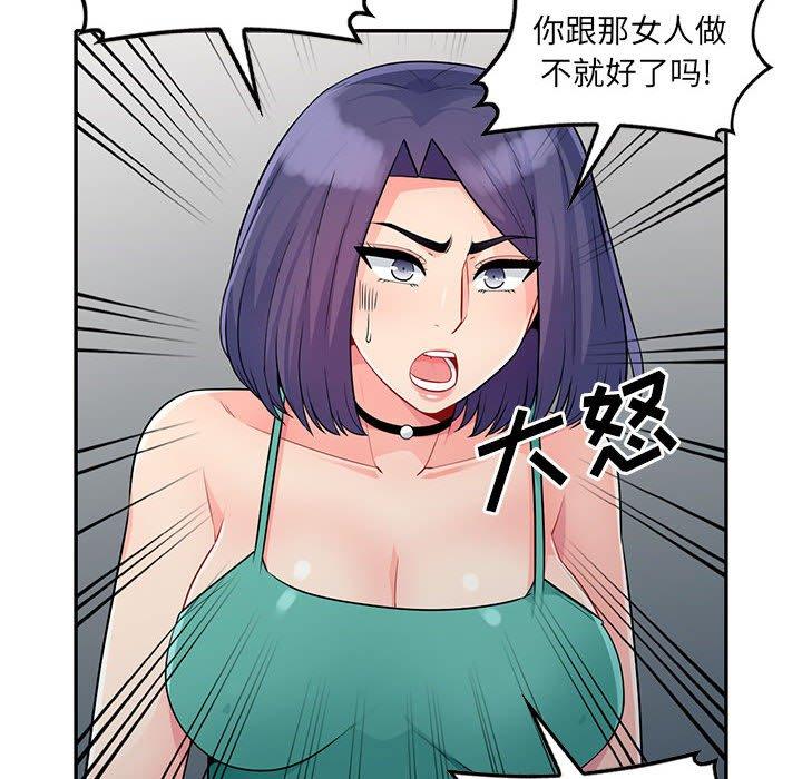 《我的继母是寡妇》漫画最新章节我的继母是寡妇-第 23 话免费下拉式在线观看章节第【37】张图片