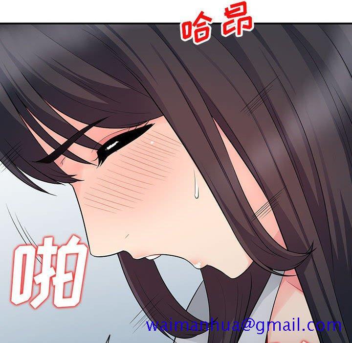 《我的继母是寡妇》漫画最新章节我的继母是寡妇-第 23 话免费下拉式在线观看章节第【101】张图片