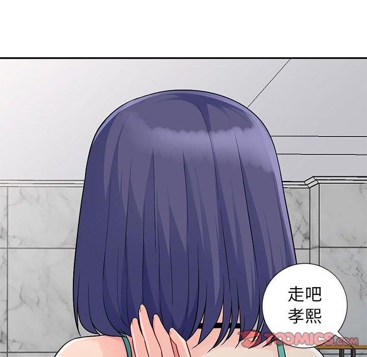 《我的继母是寡妇》漫画最新章节我的继母是寡妇-第 23 话免费下拉式在线观看章节第【39】张图片