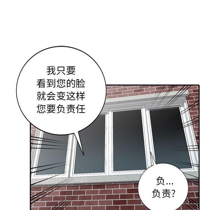 《我的继母是寡妇》漫画最新章节我的继母是寡妇-第 23 话免费下拉式在线观看章节第【89】张图片