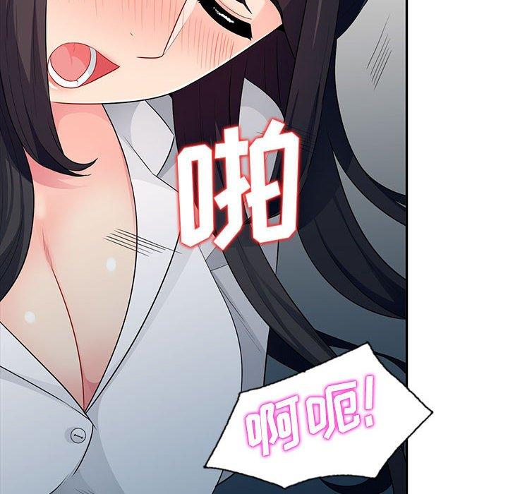 《我的继母是寡妇》漫画最新章节我的继母是寡妇-第 23 话免费下拉式在线观看章节第【137】张图片