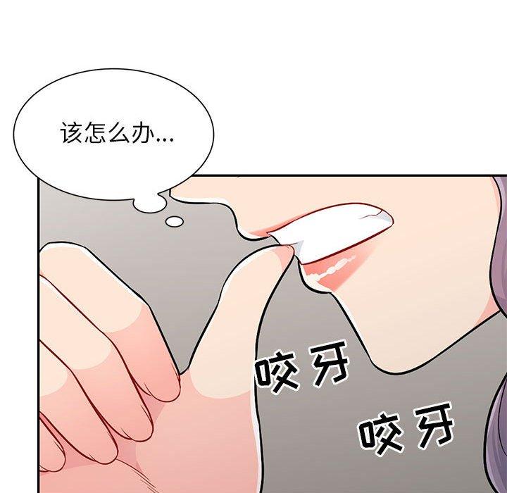 《我的继母是寡妇》漫画最新章节我的继母是寡妇-第 23 话免费下拉式在线观看章节第【60】张图片