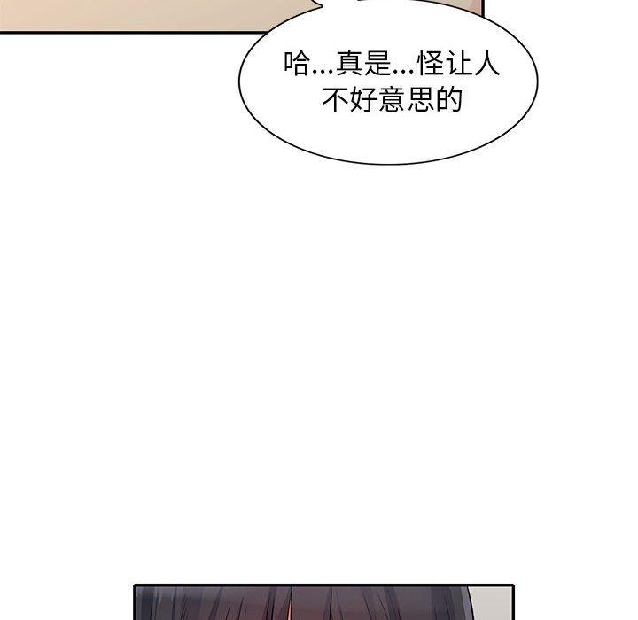 《我的继母是寡妇》漫画最新章节我的继母是寡妇-第 27 话免费下拉式在线观看章节第【139】张图片