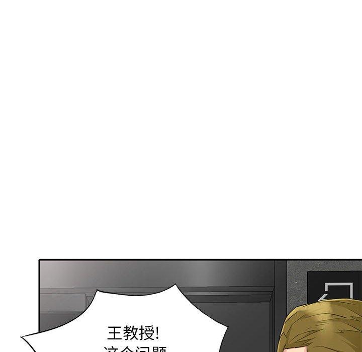 《我的继母是寡妇》漫画最新章节我的继母是寡妇-第 27 话免费下拉式在线观看章节第【65】张图片