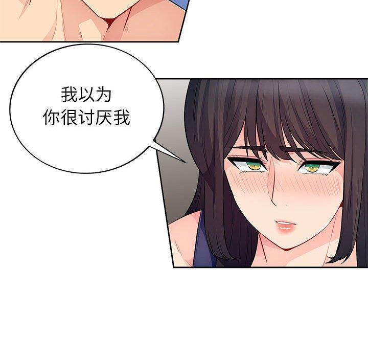 《我的继母是寡妇》漫画最新章节我的继母是寡妇-第 27 话免费下拉式在线观看章节第【128】张图片