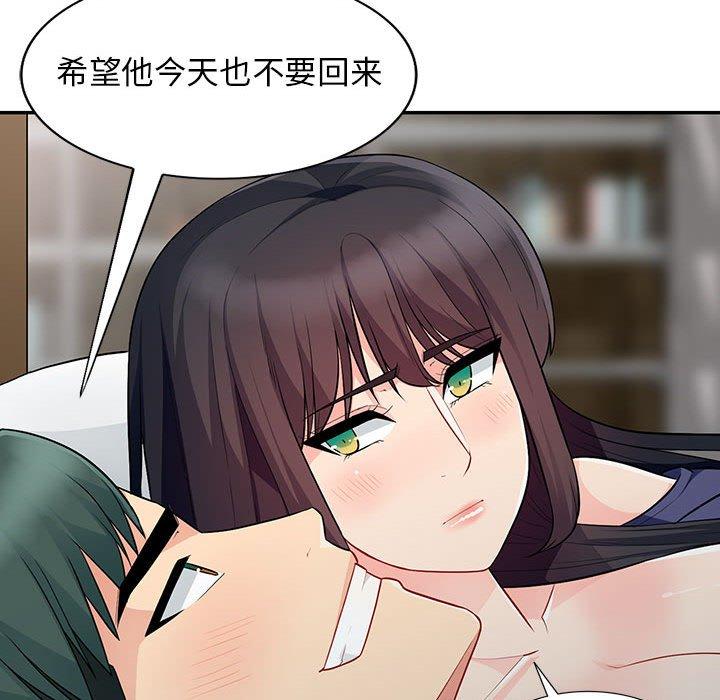 《我的继母是寡妇》漫画最新章节我的继母是寡妇-第 27 话免费下拉式在线观看章节第【90】张图片