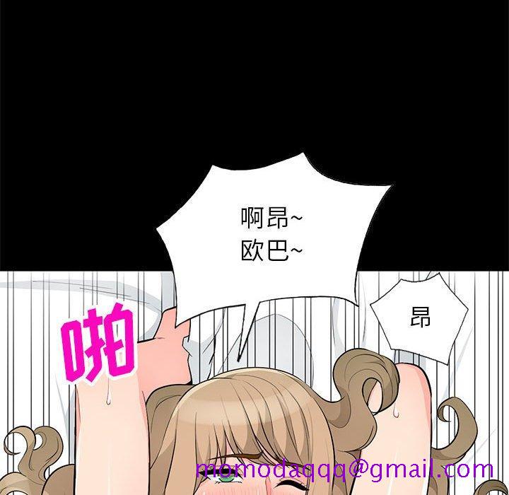 《我的继母是寡妇》漫画最新章节我的继母是寡妇-第 36 话免费下拉式在线观看章节第【24】张图片