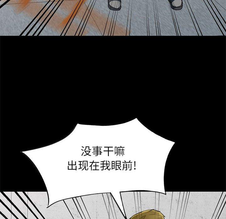 《我的继母是寡妇》漫画最新章节我的继母是寡妇-第 36 话免费下拉式在线观看章节第【93】张图片