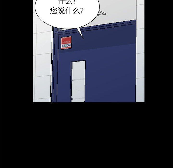 《我的继母是寡妇》漫画最新章节我的继母是寡妇-第 36 话免费下拉式在线观看章节第【60】张图片