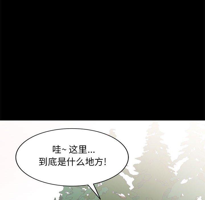 《我的继母是寡妇》漫画最新章节我的继母是寡妇-第 36 话免费下拉式在线观看章节第【128】张图片