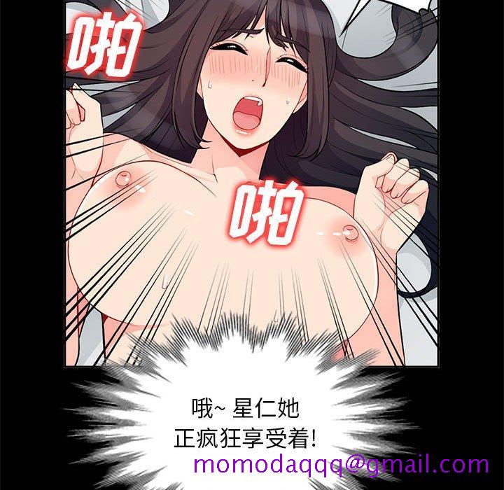 《我的继母是寡妇》漫画最新章节我的继母是寡妇-第 36 话免费下拉式在线观看章节第【34】张图片