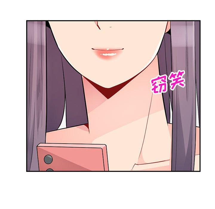 《我的继母是寡妇》漫画最新章节我的继母是寡妇-第 41 话免费下拉式在线观看章节第【59】张图片