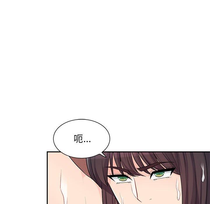 《我的继母是寡妇》漫画最新章节我的继母是寡妇-第 41 话免费下拉式在线观看章节第【95】张图片